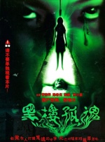 91久久天天躁狠狠躁夜夜